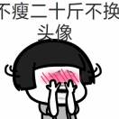 蹦八点多