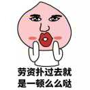 还能孩子多久i