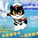 蓝天