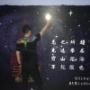 枫(feng)子