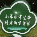 流动大军