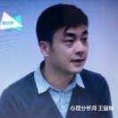 王叔叔
