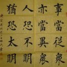 云霄倚剑