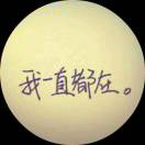 涟漪จุ๊บ