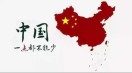 龍泓山庄