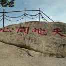 响叮当