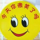 梅