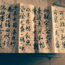 小喇叭1555