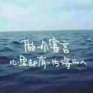 飘逸空凌