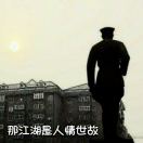 雷啊