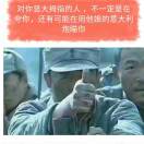 非议。。。