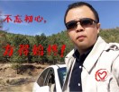飞鹰20190901