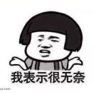 情烛
