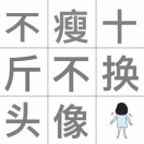 窦圆锵