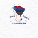 无法无所