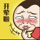 ?  哥的烦恼?  你不懂?