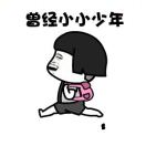 冷爵寒