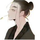 、、奈何