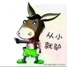 ?秦祥龍