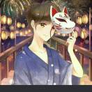 一生平安