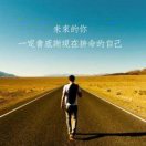 王波