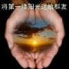 雪山雄鹰