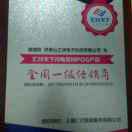 相公逗逗