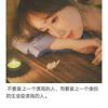 旧人旧事