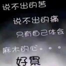 为理想奋斗