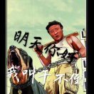 哈哈嘿嘿5