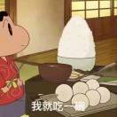 张不惑