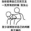 卍