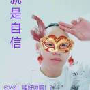 美发师
