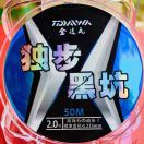 旭日渔具✳️钓鱼王✳️中逵钓具