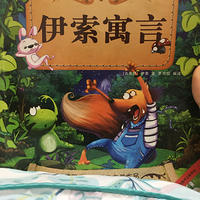 胀肚的狐狸