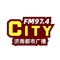 FM97.4济南都市广播