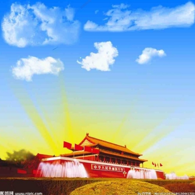 温暖的阳光