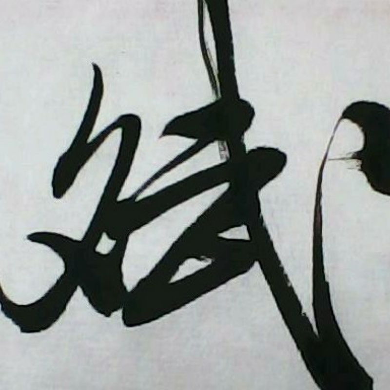 玉米粥加红茶