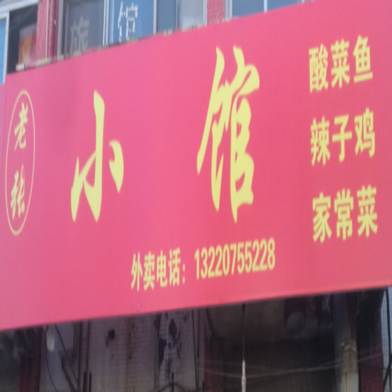 大浩希望