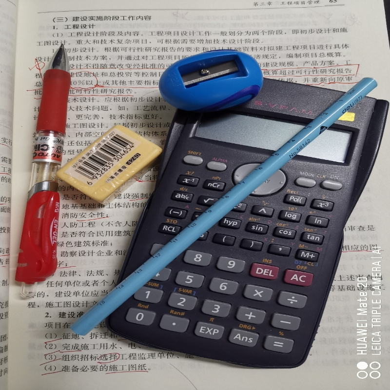 小韬