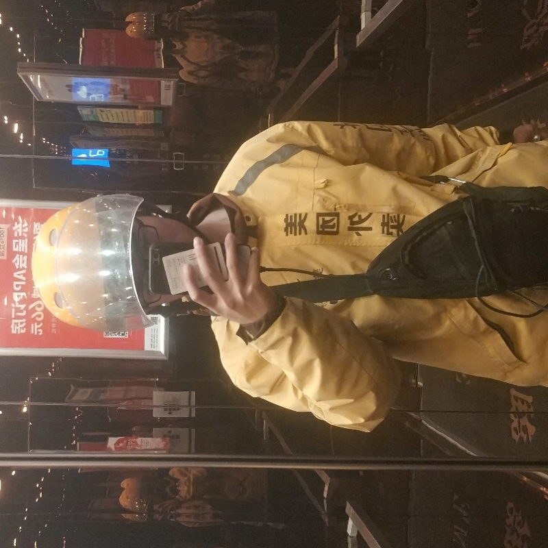 我名为逍遥