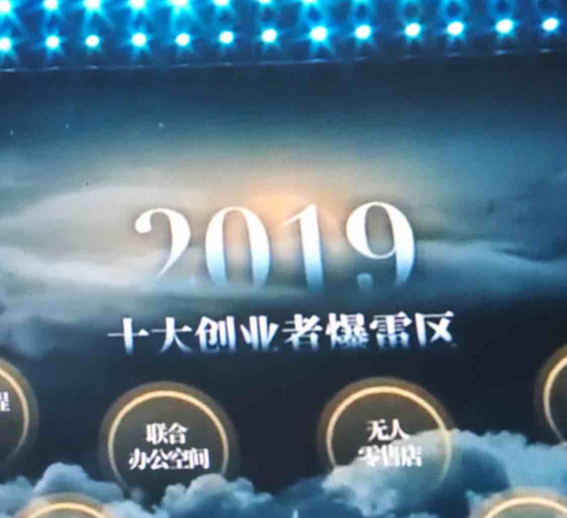 精气神