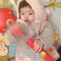 这可怎么办？