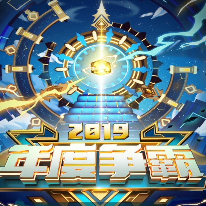 哥来捡破烂