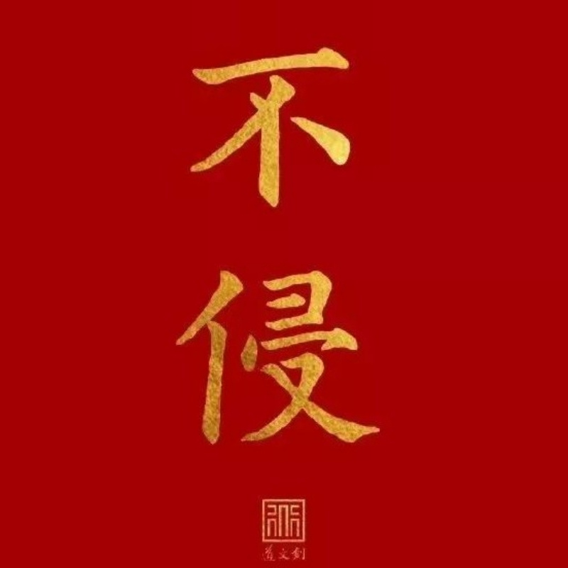 理查德森•杰夫
