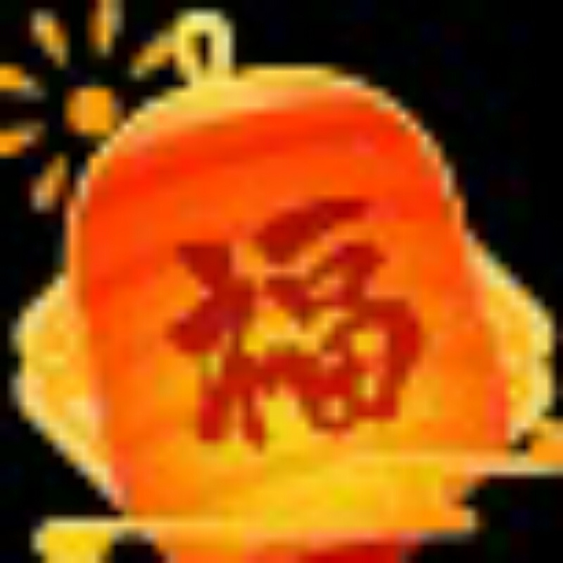 *<(¦3[▓▓]圣诞老人睡觉了:浅汐