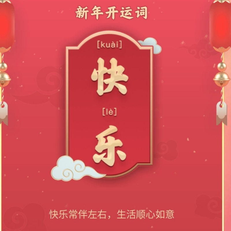 丽萨腾
