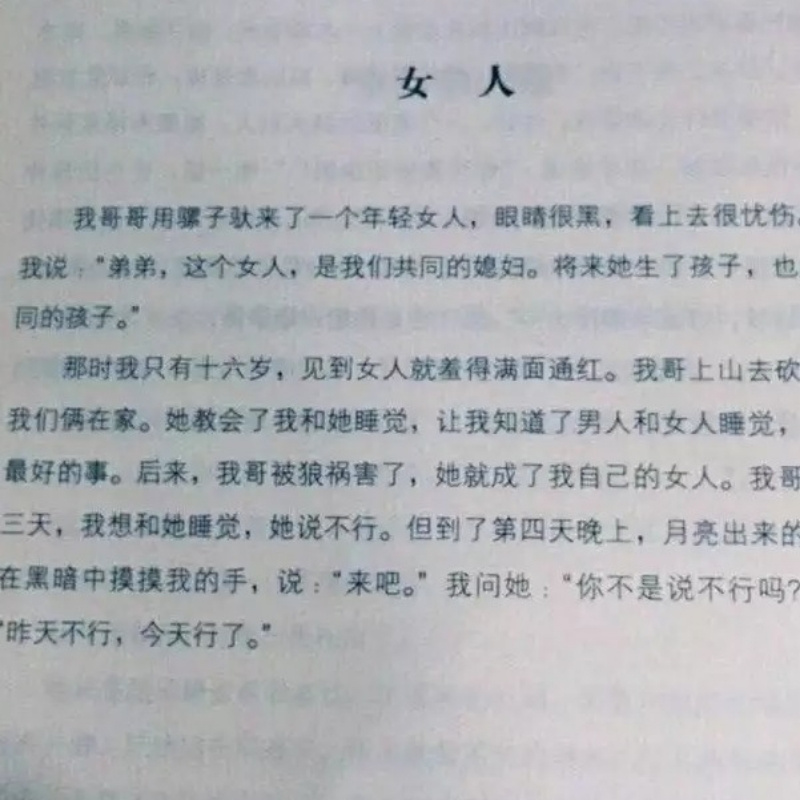 灵魂摆渡人鬼