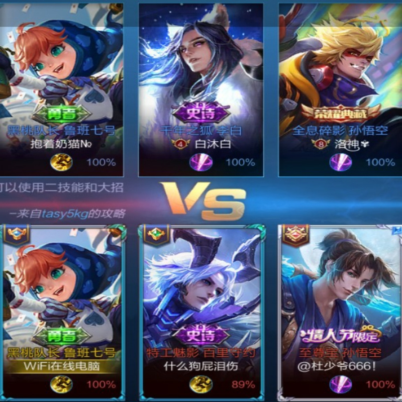 友愁必报
