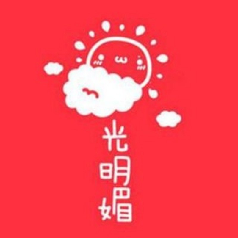 王三大